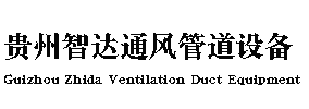 <p>Ǵͨܵ豸Ӫ</p>